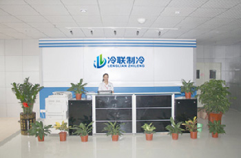 冷聯(lián)制冷